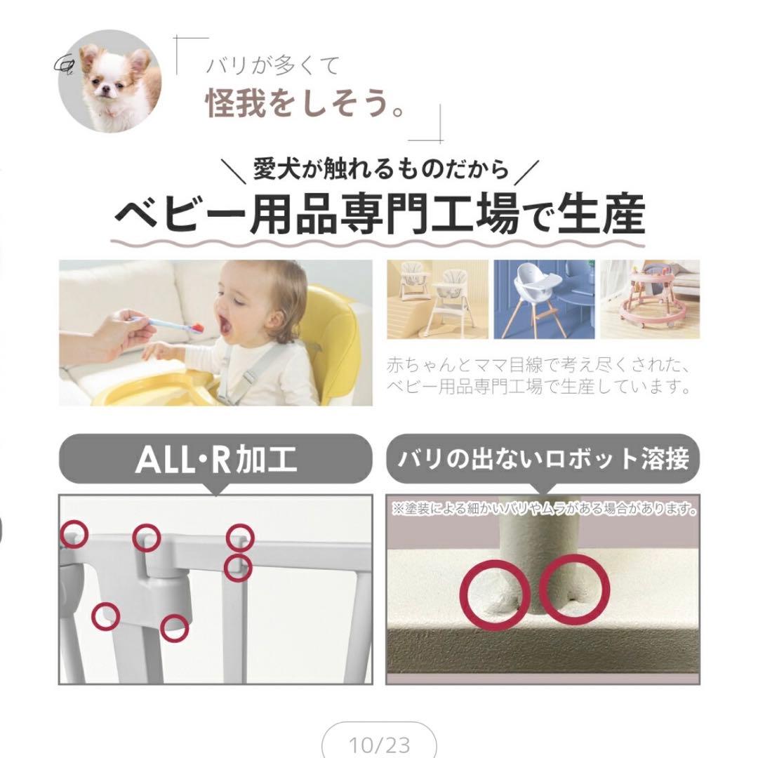 ペットサークル　ドッグゲージ　ペットゲージ　犬　サークル