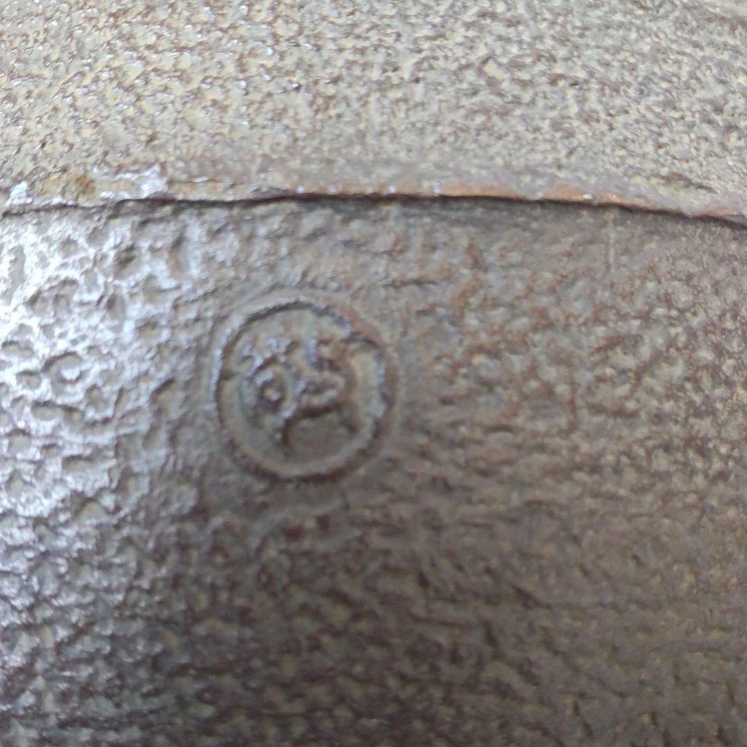 茶釜 釜師 人間国宝 高橋敬典 造 萬代屋釜 釜環付き 共箱 栞 茶道具 美品