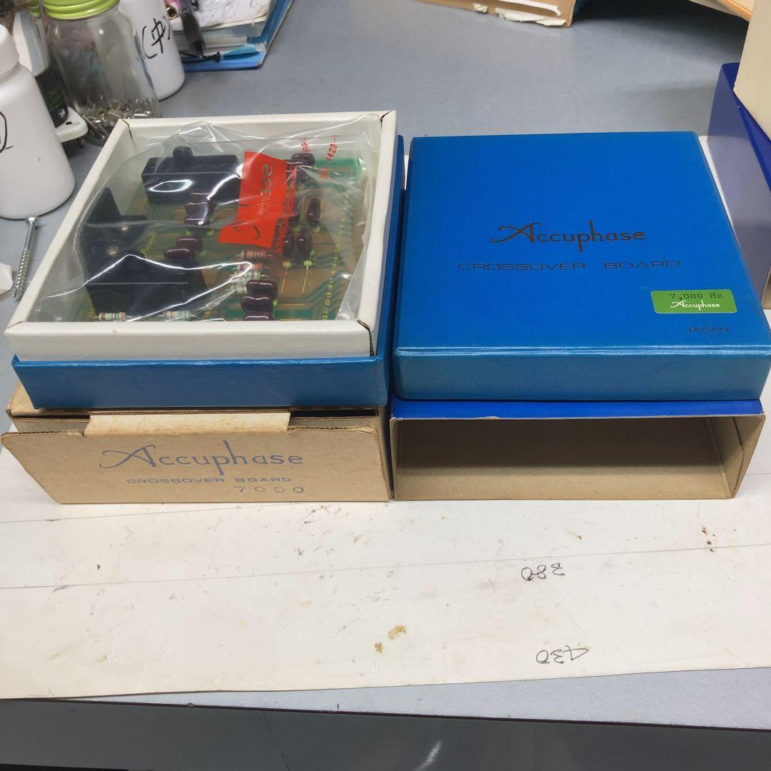 Accuphase アキュフェーズ クロスオーバーボード CB-7000