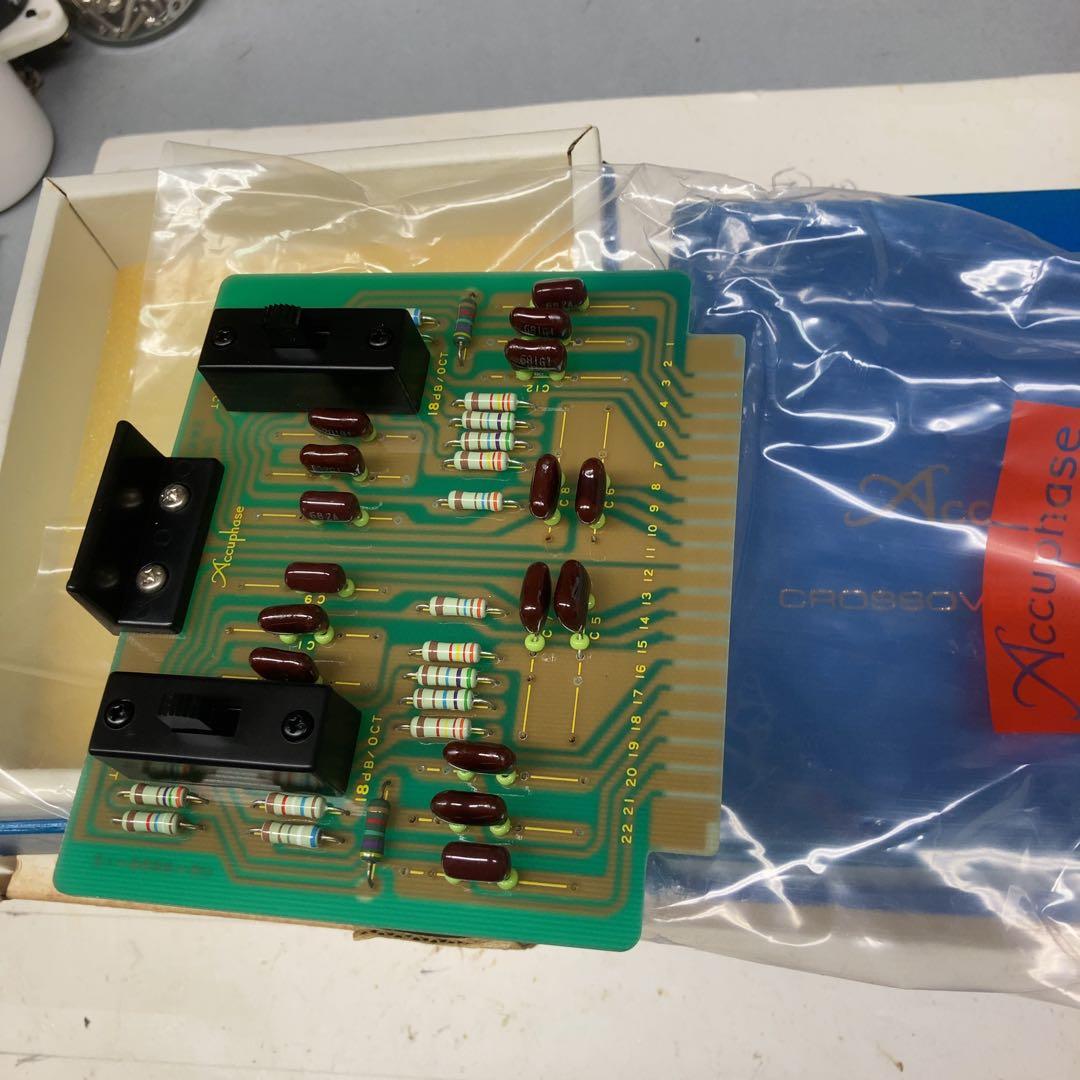 Accuphase アキュフェーズ クロスオーバーボード CB-7000