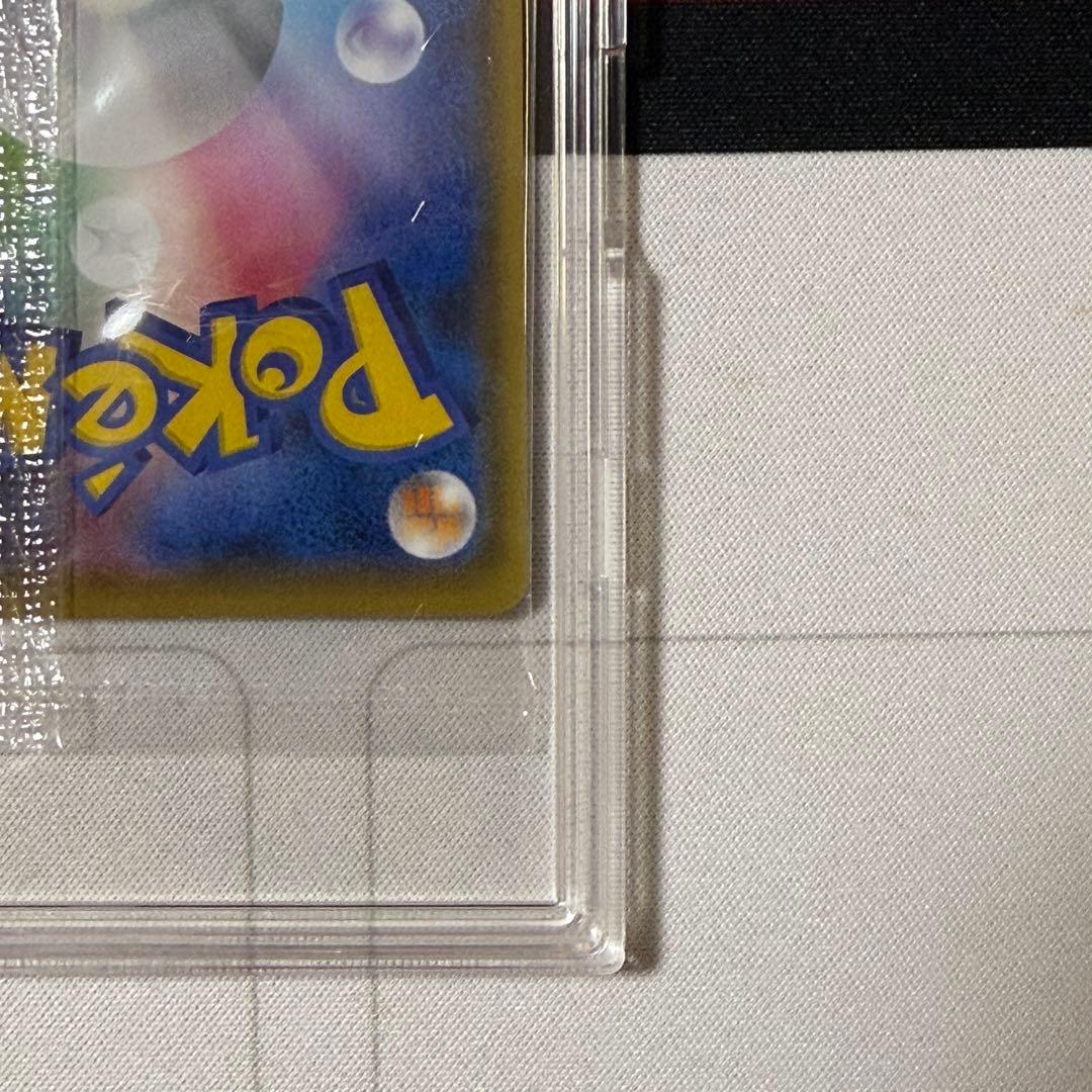 ポケカ 長場雄 ピカチュウ 208/S-P Yu Nagaba【あんしん鑑定】