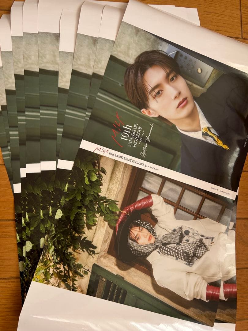 M!LK 写真集パリじゃん　山中柔太朗　カバー　10枚セット