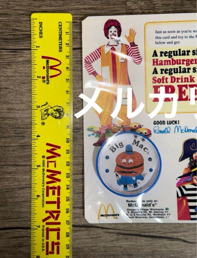1970 マクドナルド ビッグマックポリス ヴィンテージ 広告 おもちゃ