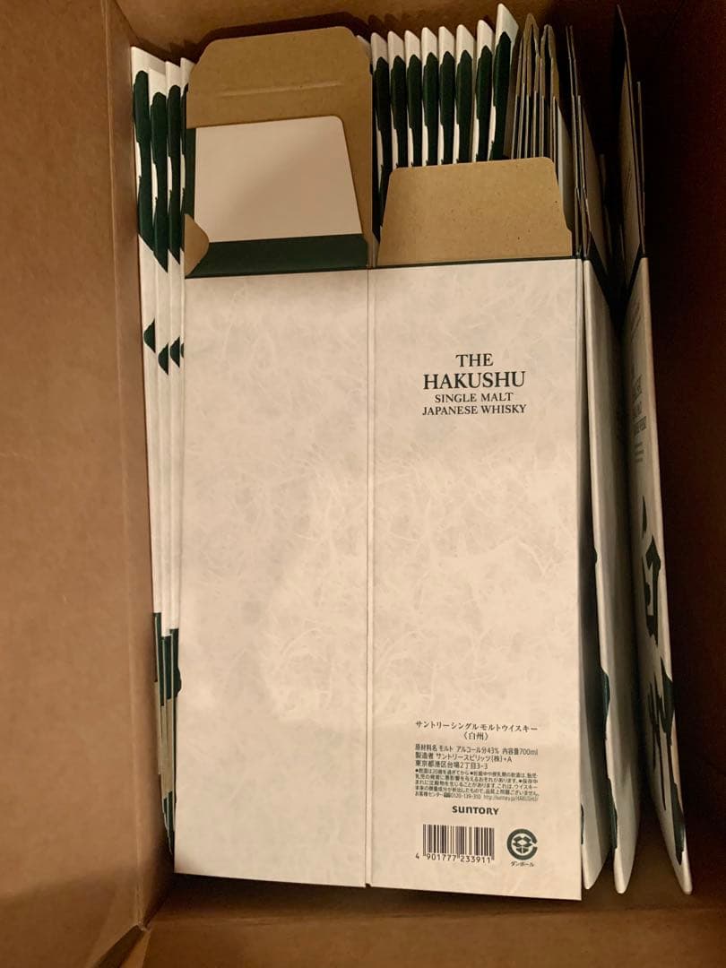 サントリーウイスキー　白州　化粧箱　空箱　カートン　300枚