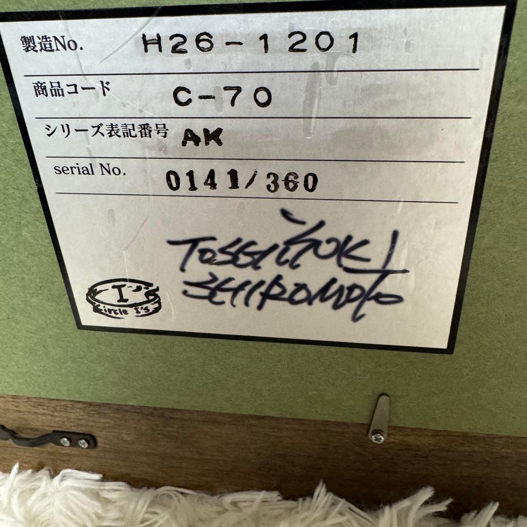 絵画 城本敏由樹 赤富士 天井天下唯我独尊　エンペラーフィッシュ