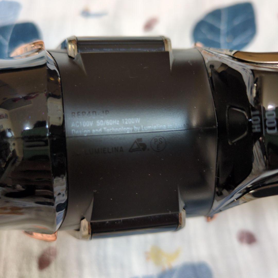 【美品】REPRONIZER レプロナイザー 4D Plus