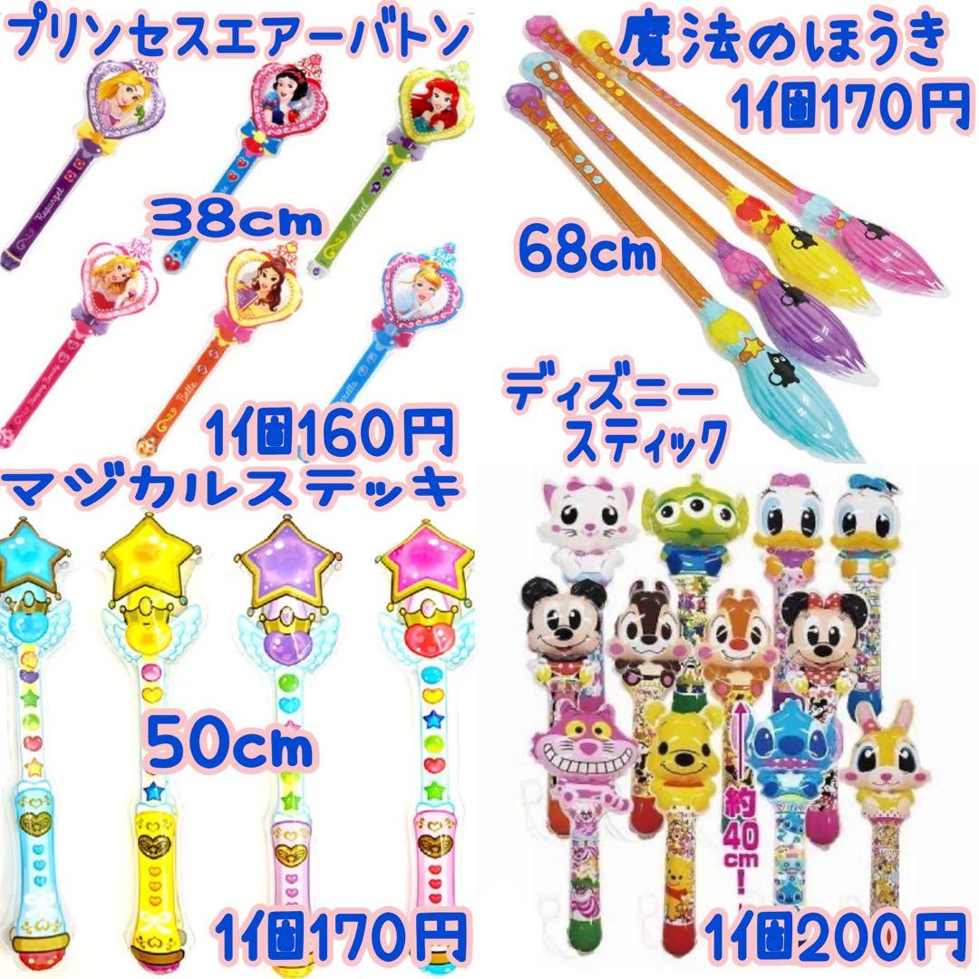 《ふみひろ》金魚すくい スーパーボールすくい ヨーヨーつり おうち縁日