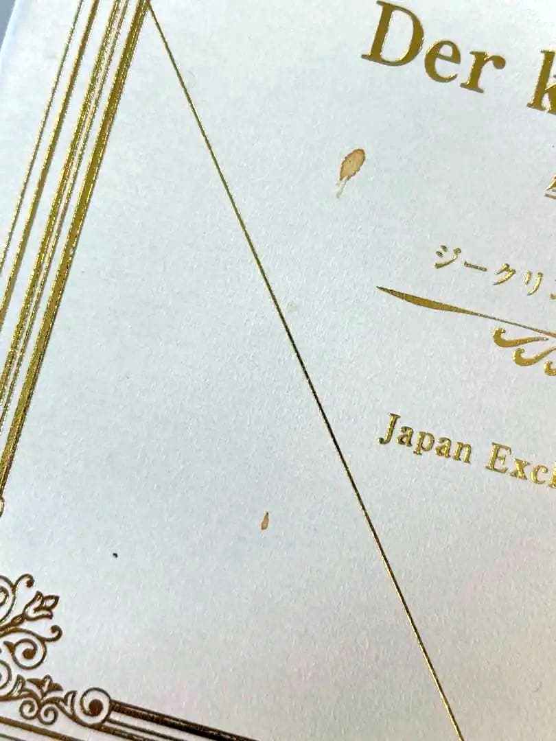 Der e Prinz メルヘンプラーク 星の王子さま