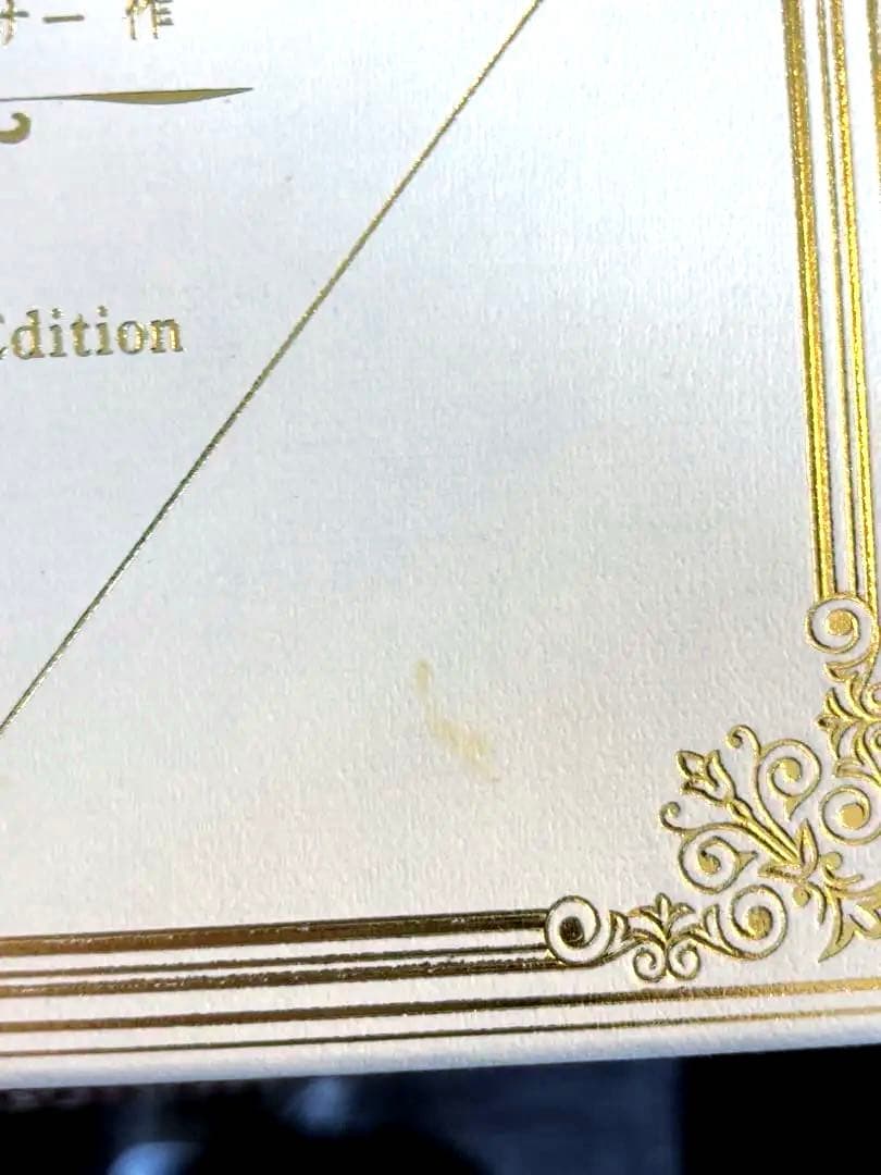 Der e Prinz メルヘンプラーク 星の王子さま