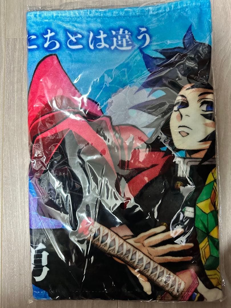 冨岡義勇　柱の格言タオル 「アニメ 鬼滅の刃 柱展 -そして無限城へ-」