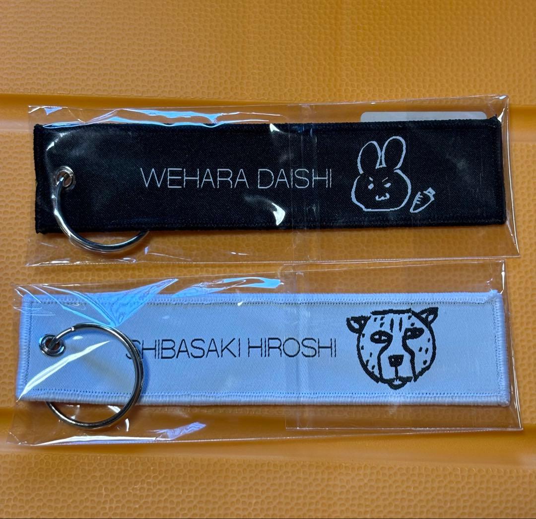 WANDS FANDS フライトタグ2種