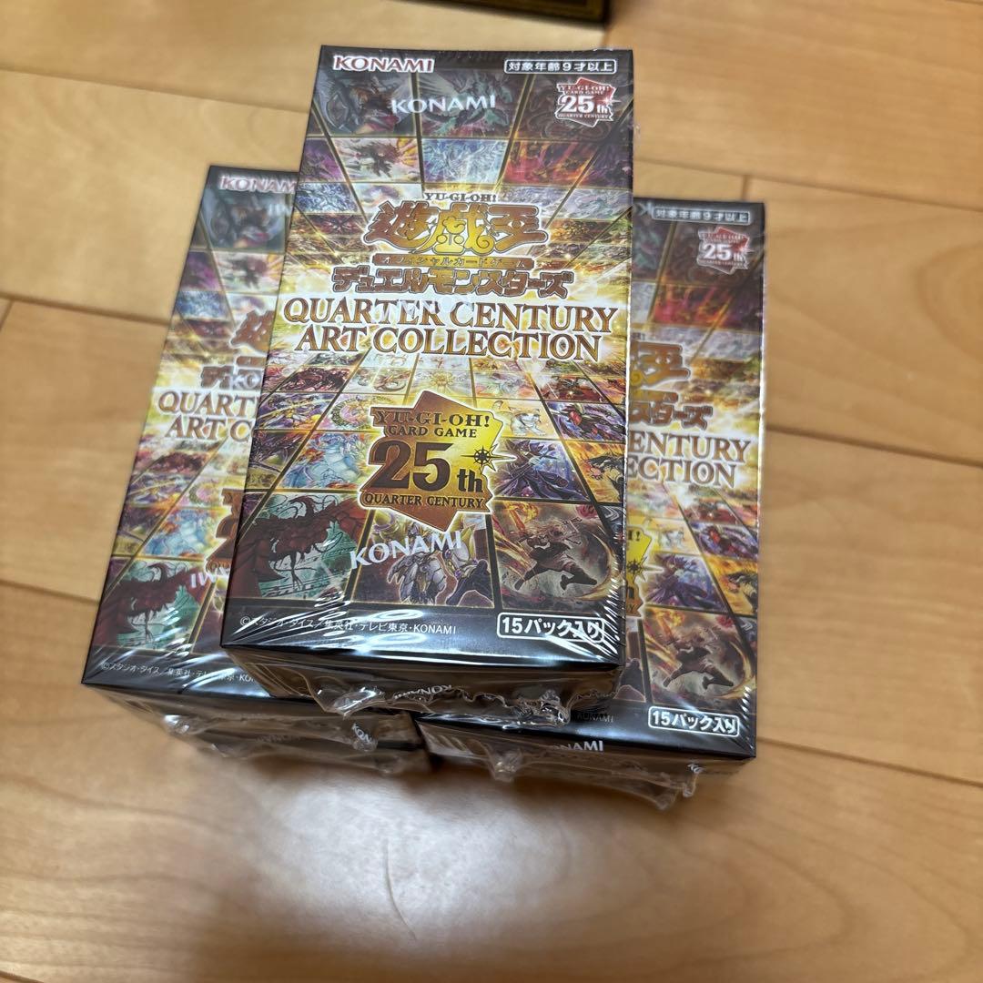 遊戯王　カード　週末セール