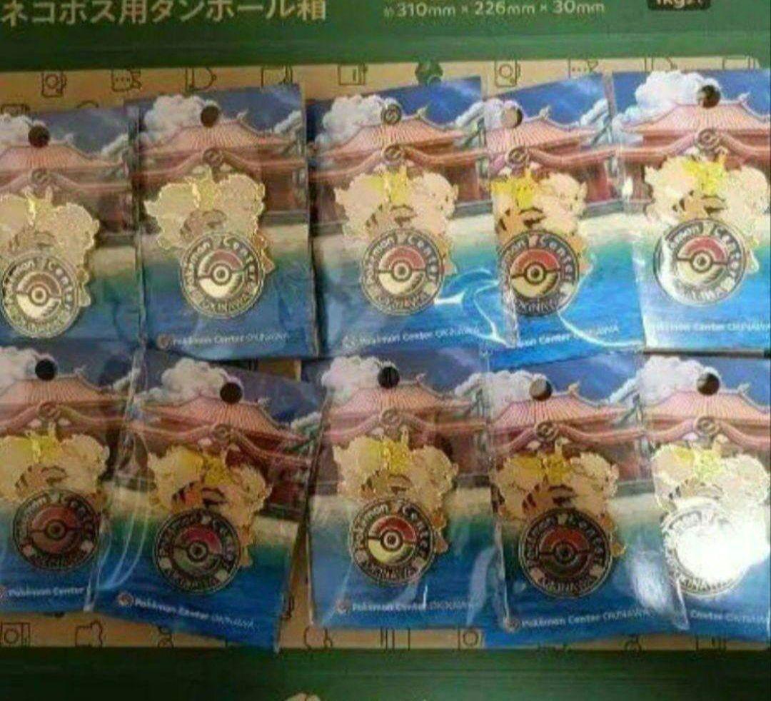 ポケモン 沖縄 ピンズ 10個 オキナワ okinawa