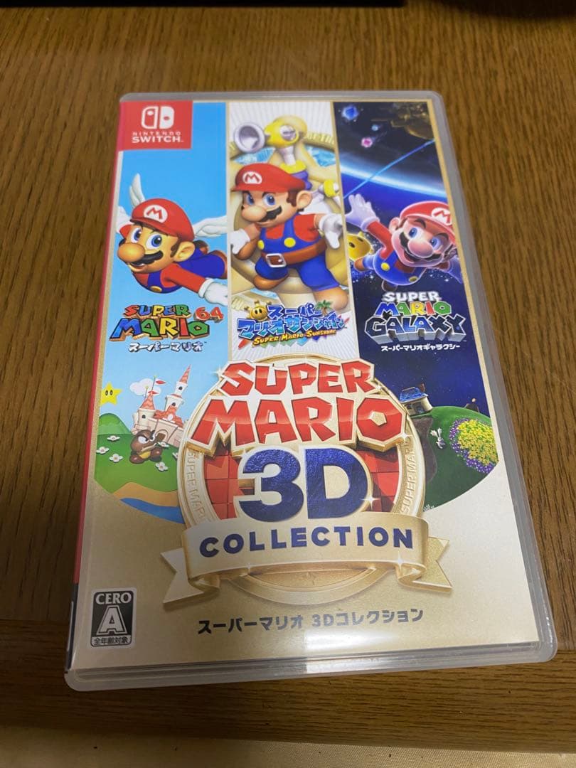 スーパーマリオ 3Dコレクション