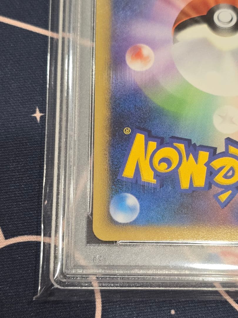 ヤドン [L-P 028] ドミノピザ プロモ PSA10