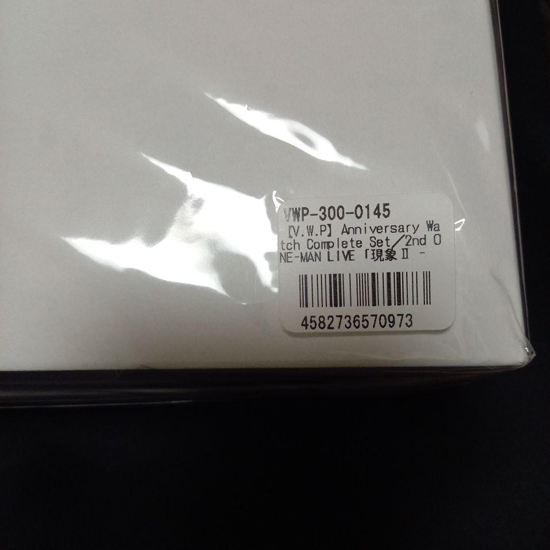神椿 代々木決戦 Anniversary watch complete set
