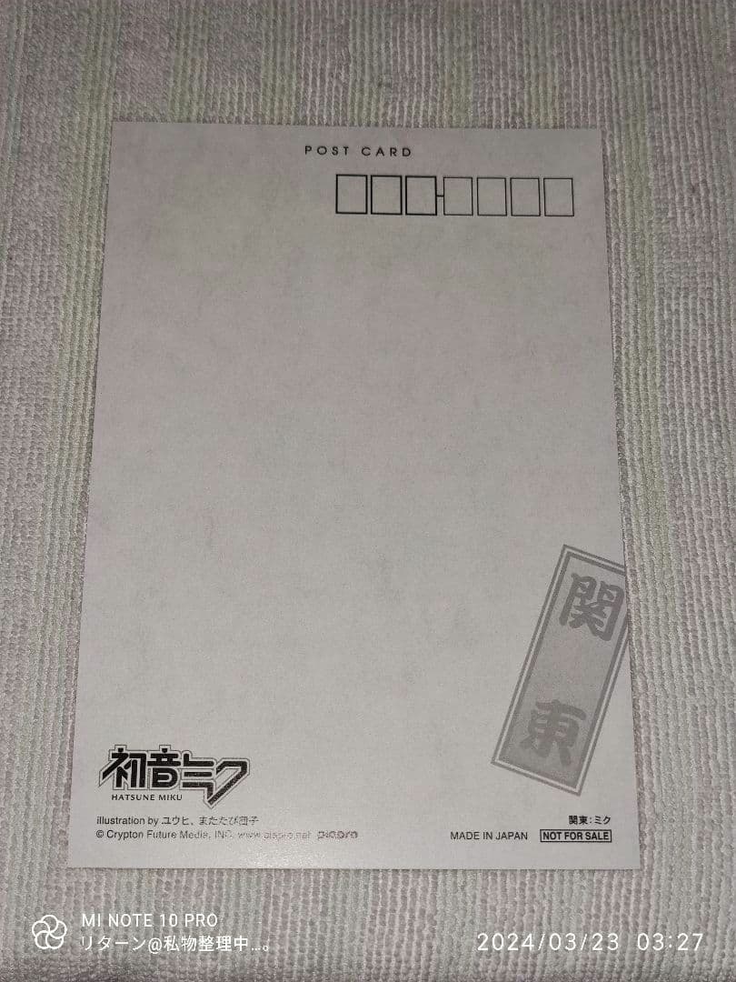 MIKU EXPO アニメイト ポストカード 初音ミク ユウヒ またたび団子