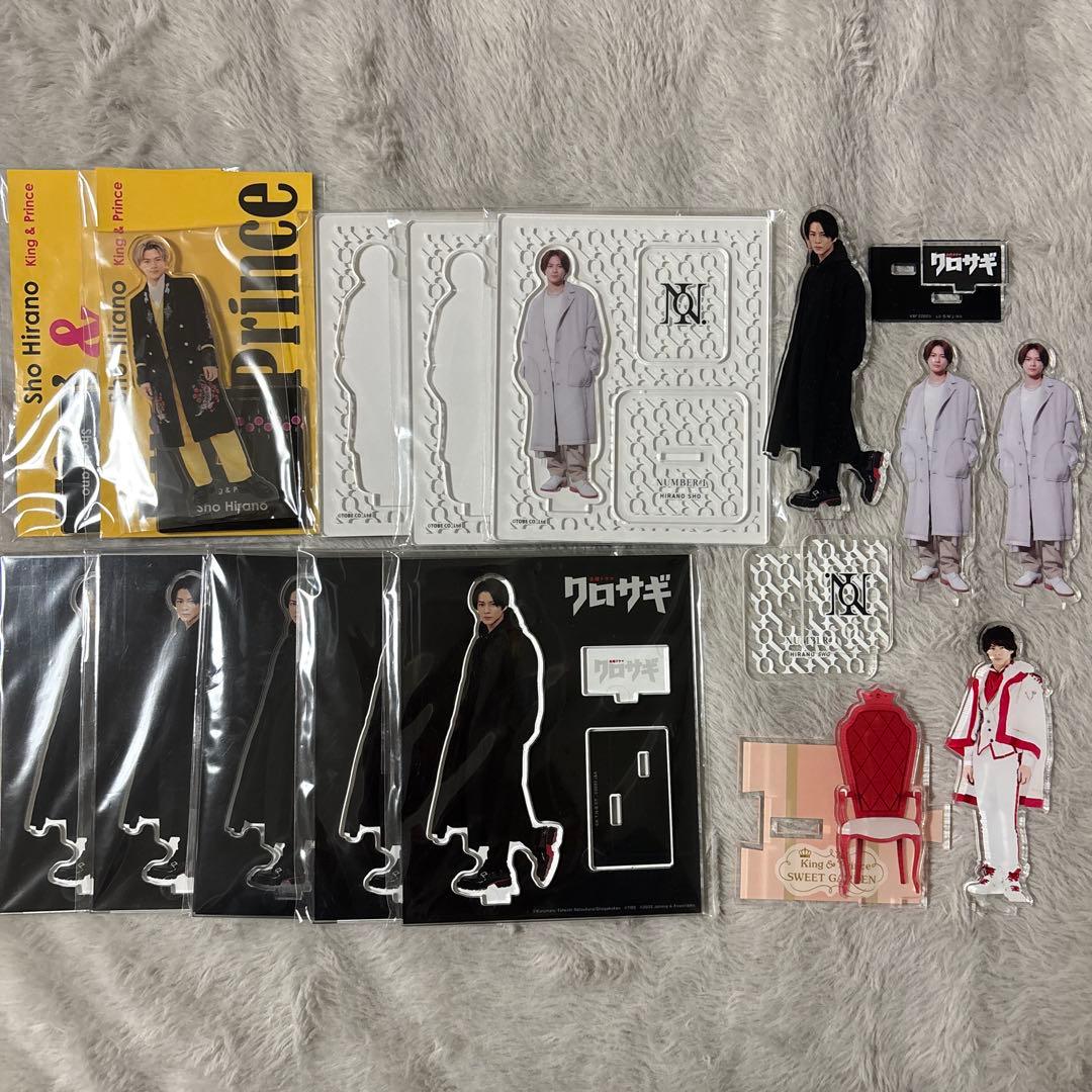 平野紫耀 アクスタ