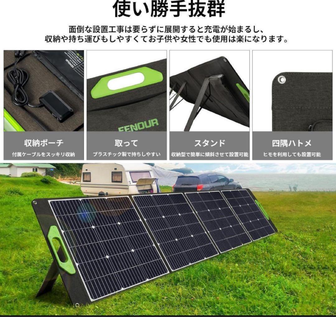 防災 キャンプ ソーラーパネル 200W 18V/36V切替可能 高発電量
