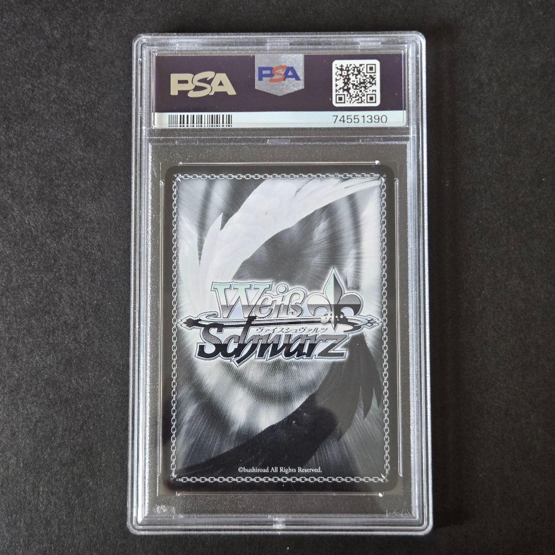 SP 一緒にお出かけ 恵(サイン入り) PSA10