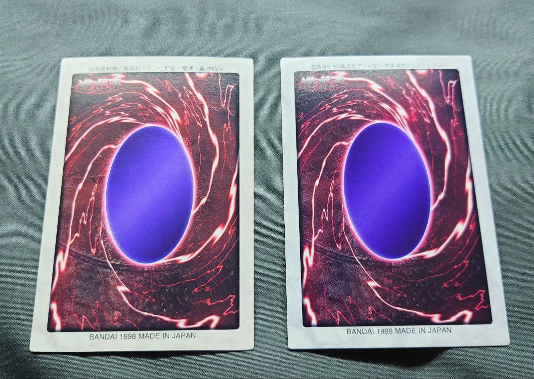 【極美品〜美品】バンダイ版遊戯王　コレクション品