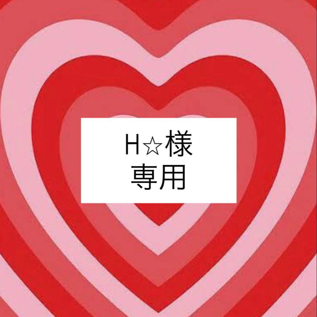 H⭐︎
