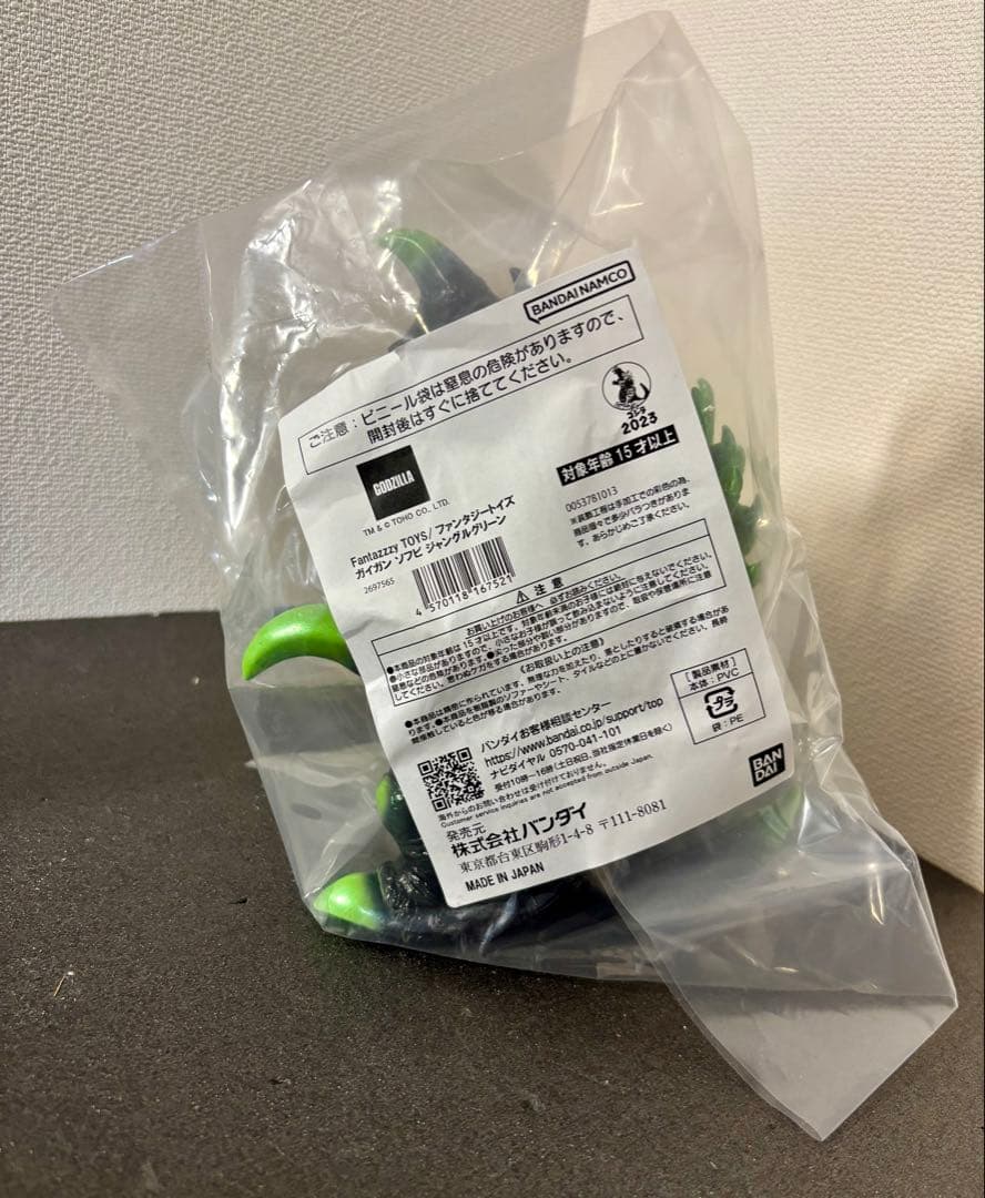 ガイガン　ファンタジートイズ ソフビ　フィギュア　ジャングルグリーン　ゴジラ