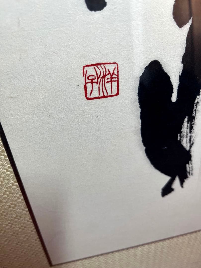 【書道額】額縁　書道　書画　美術品　 肉筆　2点セットまとめ