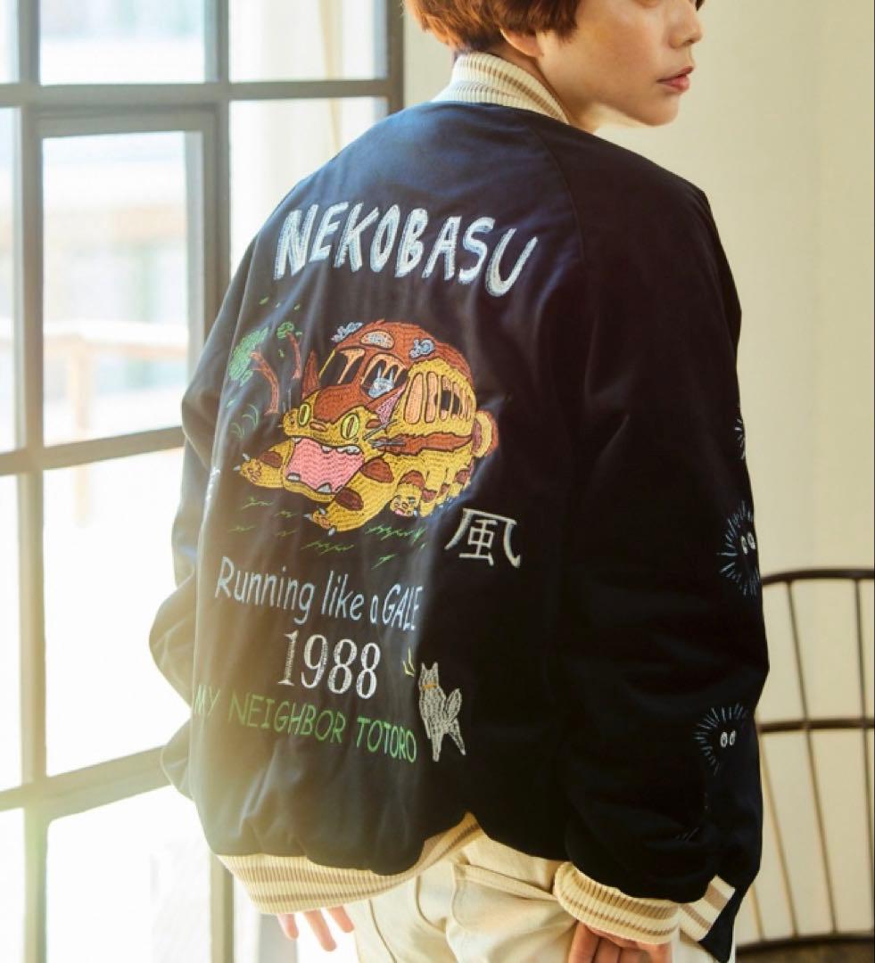 GBL ジブリ　となりのトトロ 別珍スカジャン 疾風ネコバス　　XLサイズ