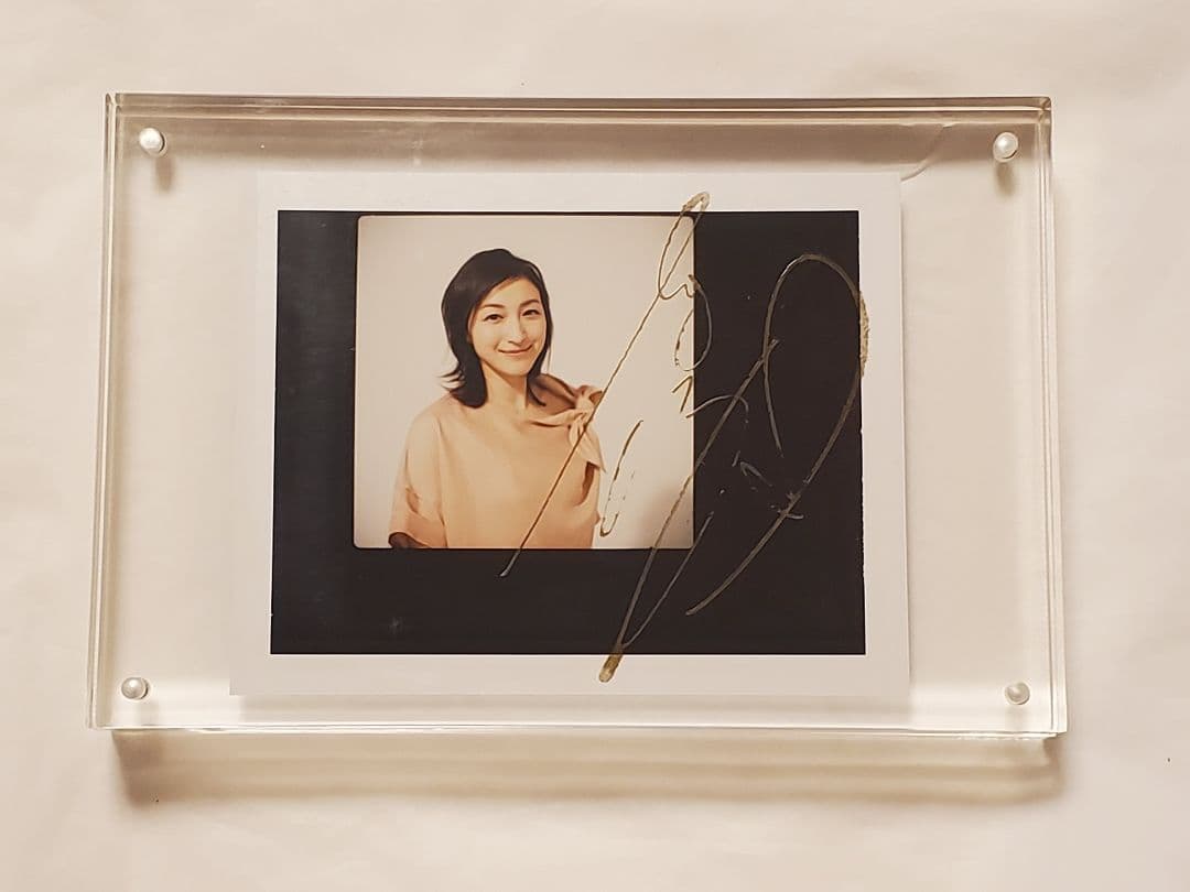 【当選通知書付き】広末涼子 直筆サイン入り写真　抽プレ　当選品　非売品