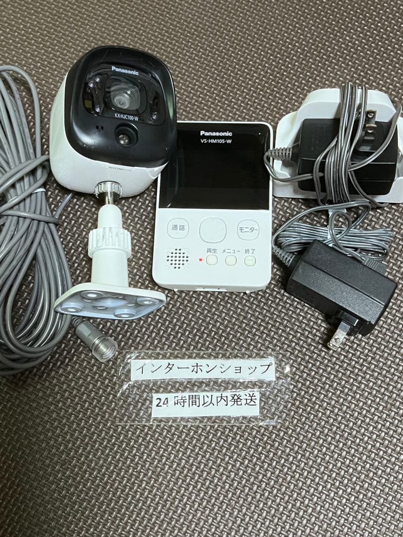 548パナソニックホームネットワークKX-HJC100-W VS-HM105-W