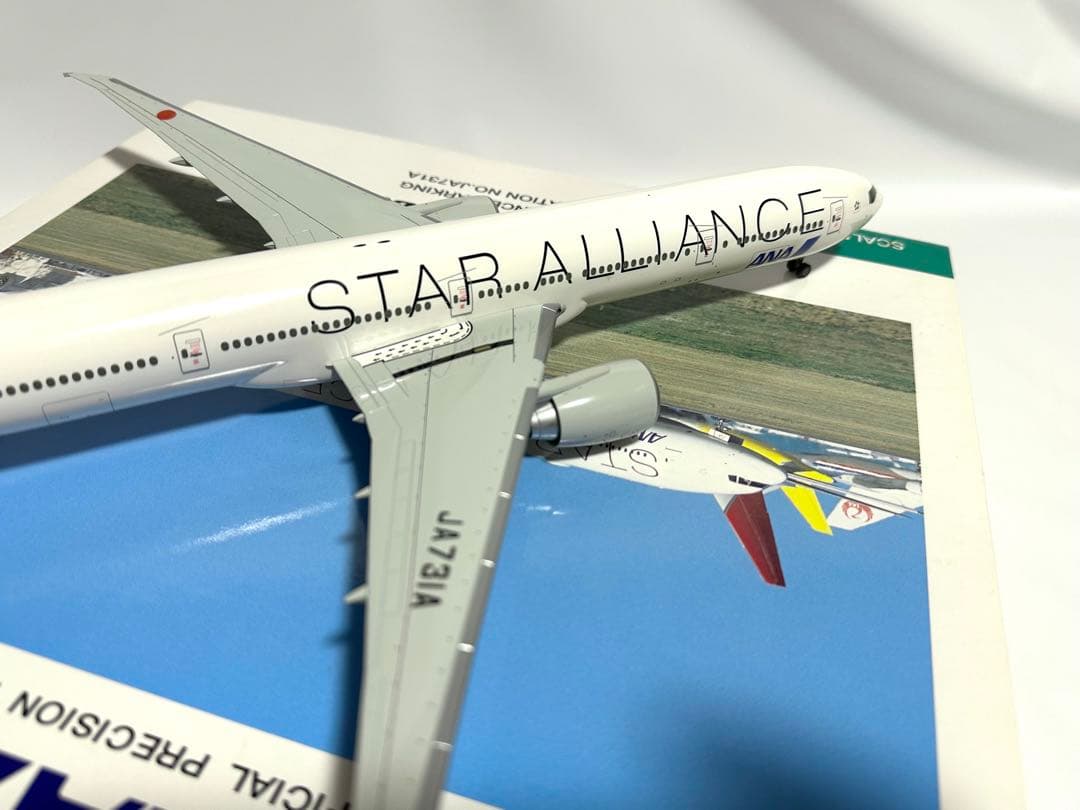 全日空商事 1/200 ANA 777-300ER STAR ALLIANCE