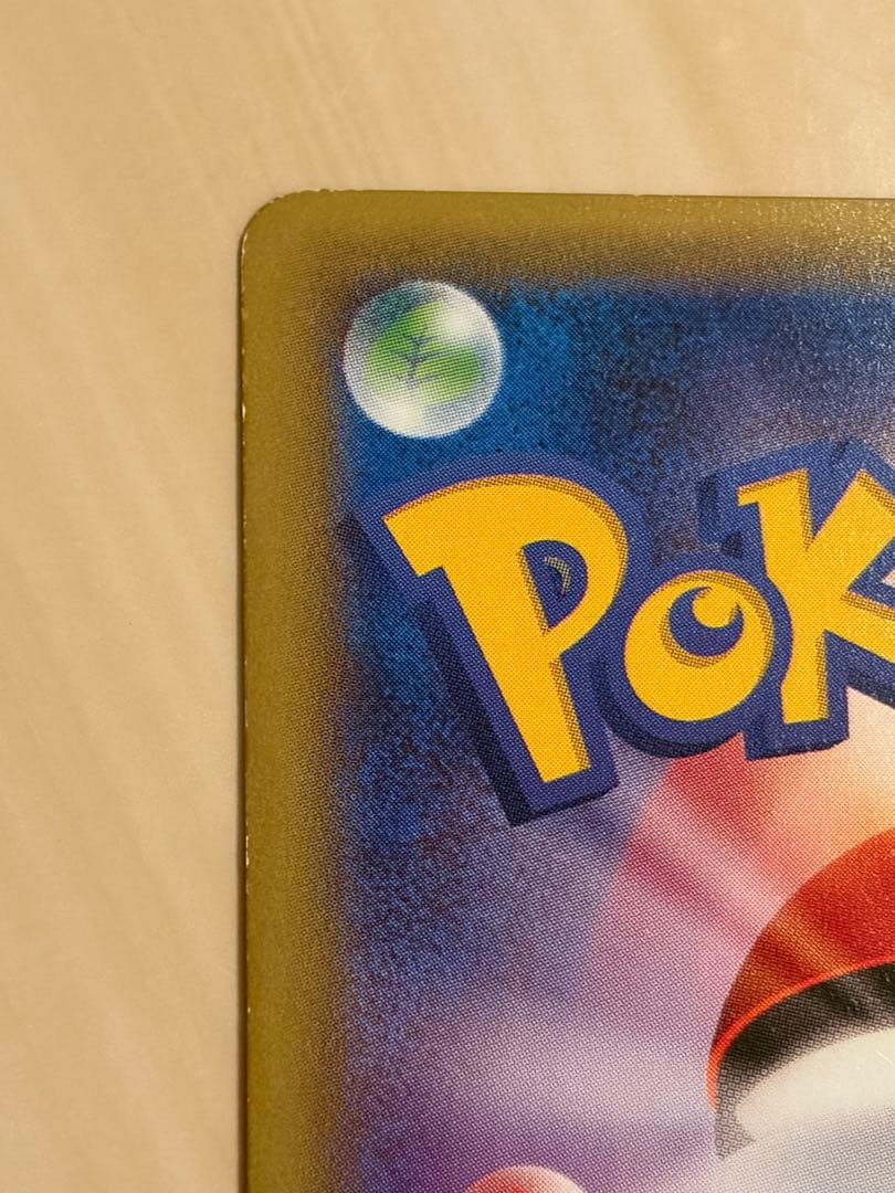 ポケモンカードゲーム　ラティアス　ラティオス　2枚セット