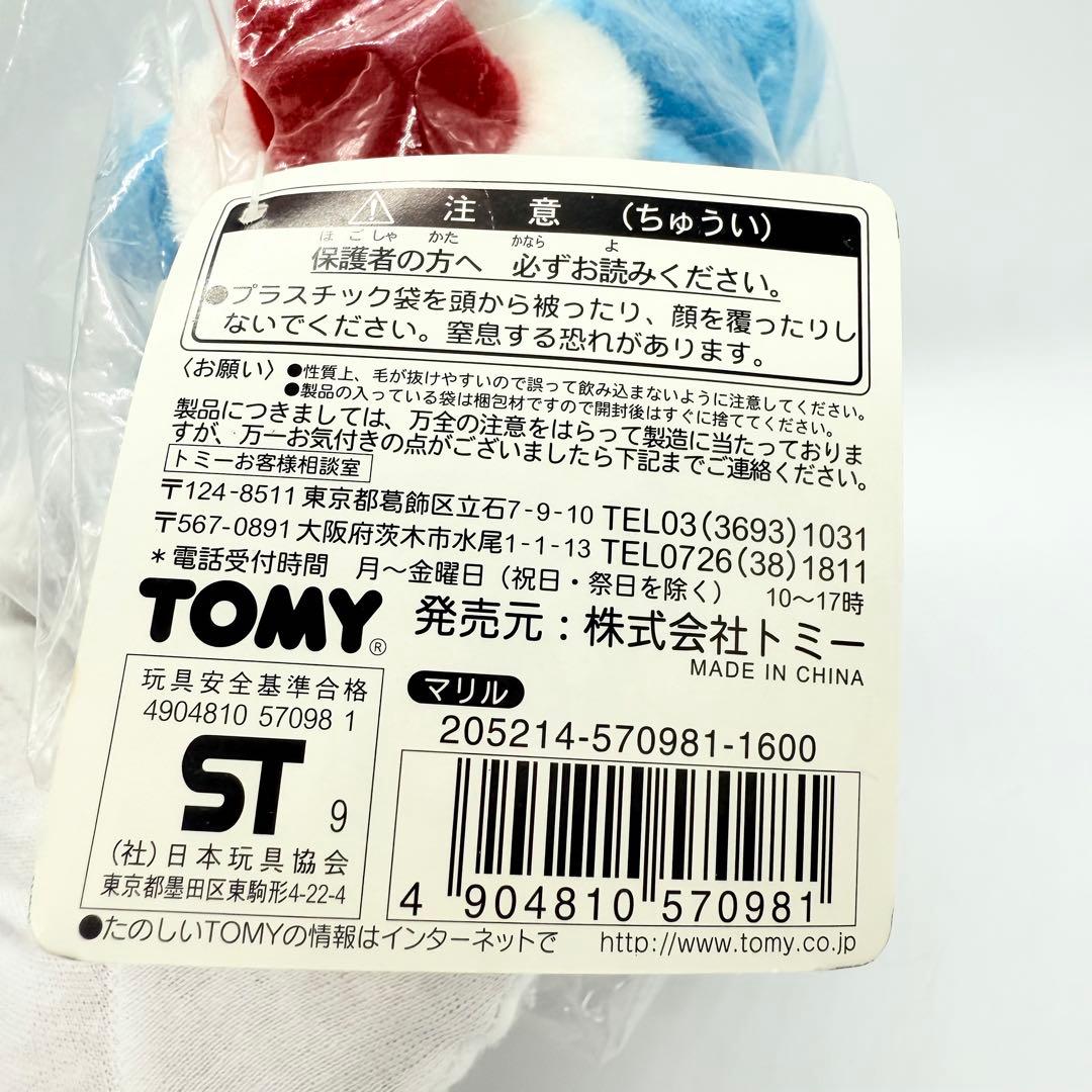 TOMY マリル サンタ ぬいぐるみ