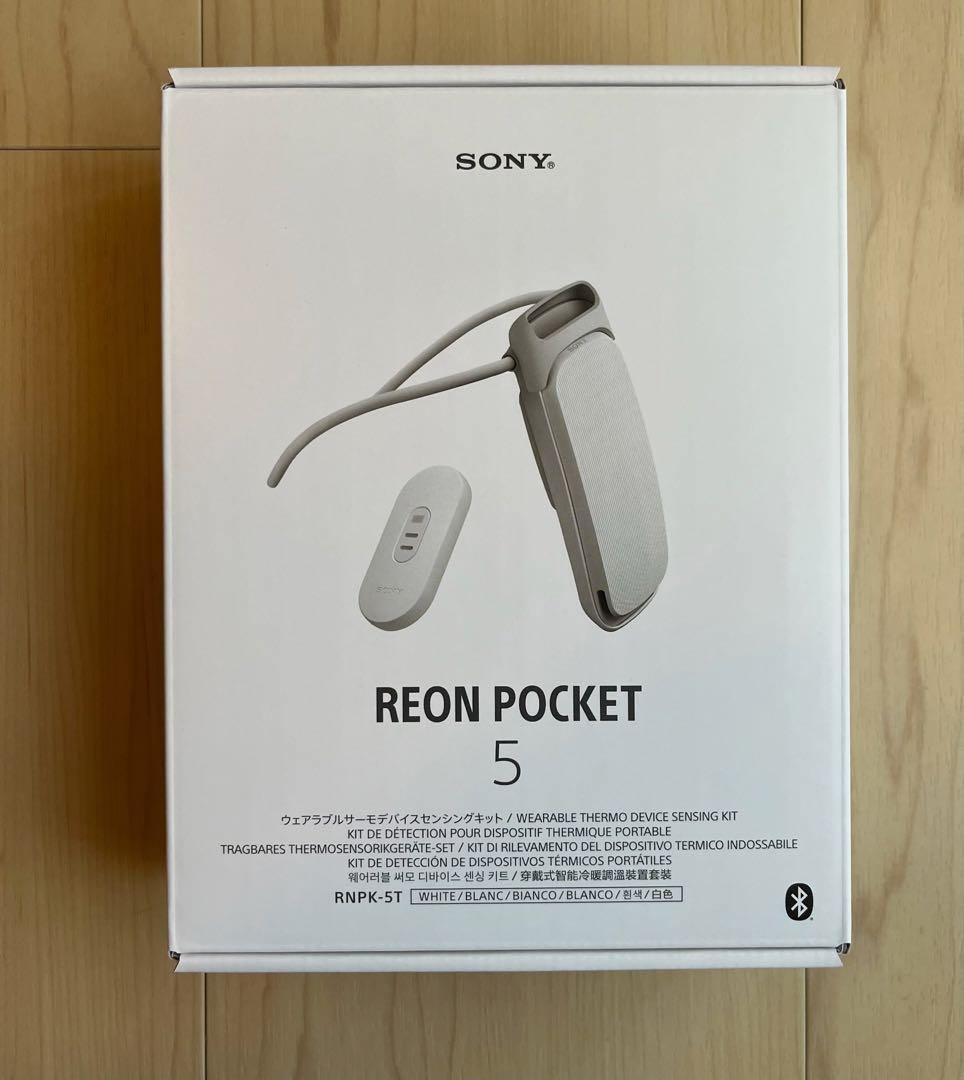 【新品】ソニー レオンポケット5 REON POCKET 5センシングキット