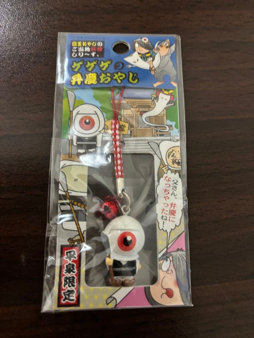 ゲゲゲの鬼太郎 目玉おやじ　ご当地 ねつけ まとめ売り　116点