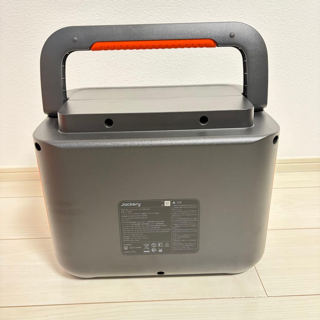 ほぼ未使用！Jackery ポータブル電源 JE-1000D