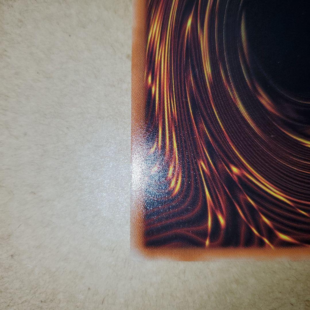 ギャラクシーアイズタキオンドラゴン　20th