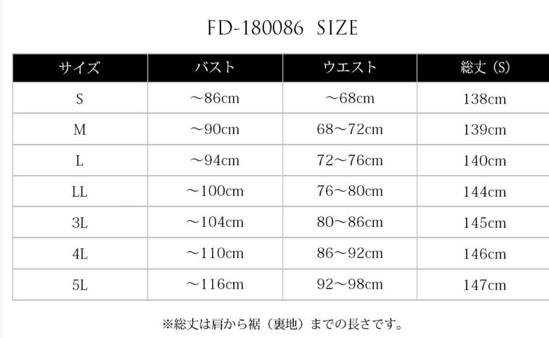 マザーズドレス　ロングドレス　アールズガウン　Ｌサイズ ボレロ バッグ付