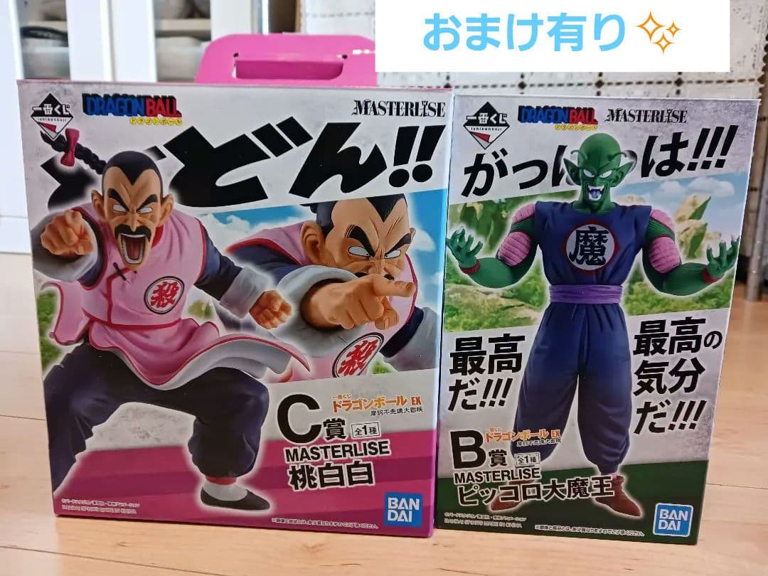 ドラゴンボール ピッコロ大魔王 桃白白 フィギュアセット