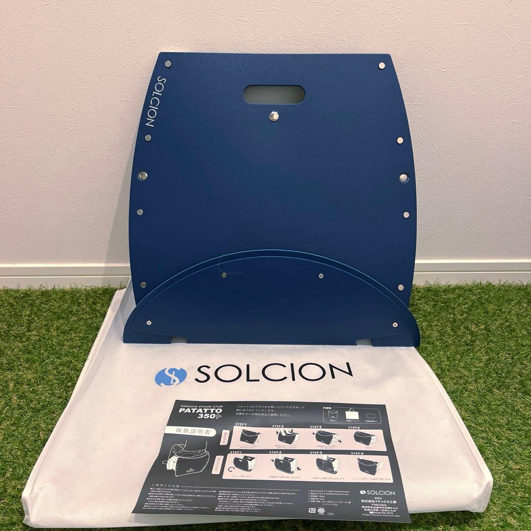 【新品】②PATATTO 350 PLUS 折りたたみイス 簡易トイレ　ネイビー