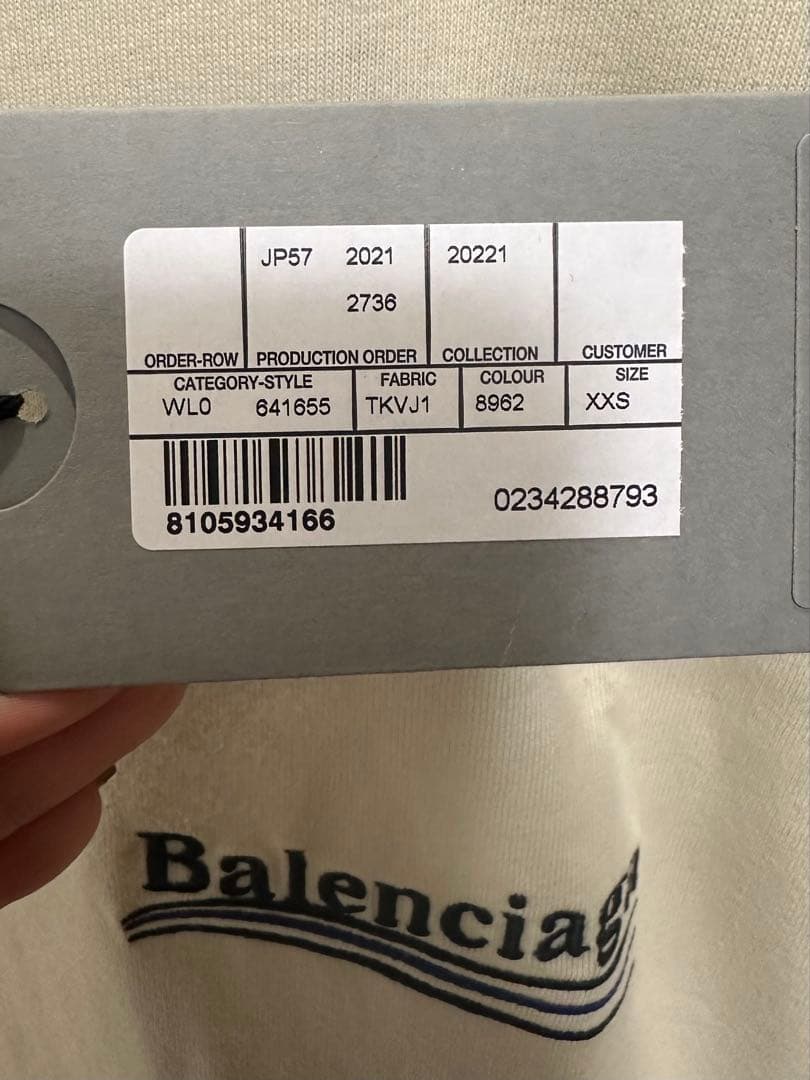 Balenciaga バレンシアガ Tシャツ クリーム色 ユニセックス XXS