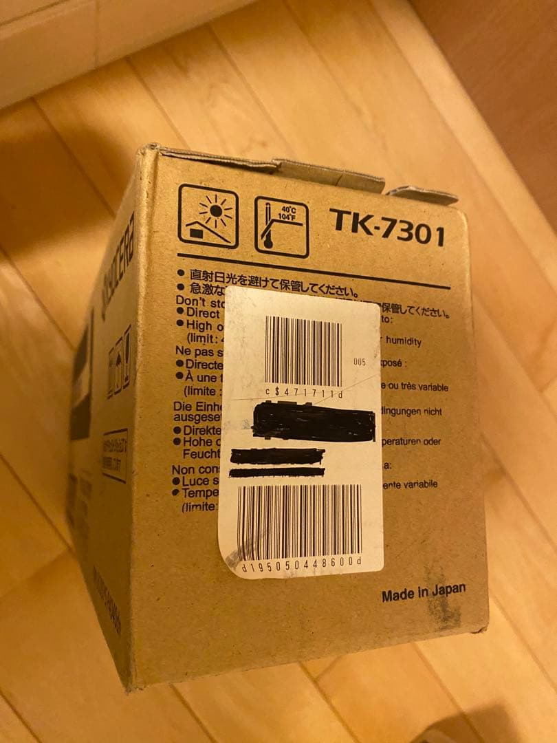 京セラ　KYOCERA TK-7301 トナーカートリッジ