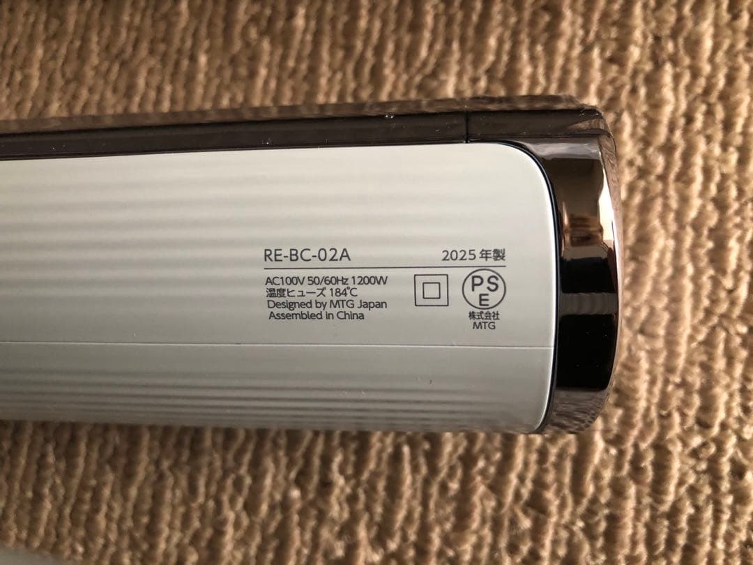 リファ　ビューテックドライヤー　スマート+ ホワイト