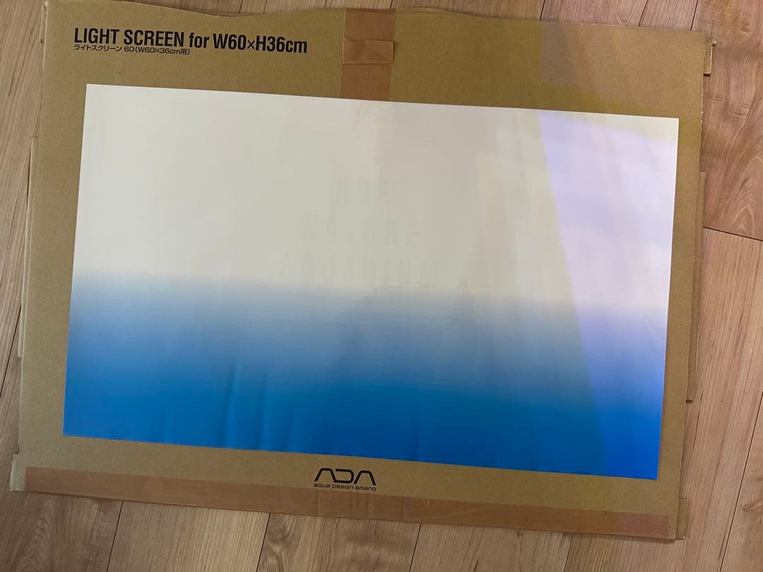 ADA ライトスクリーン 600