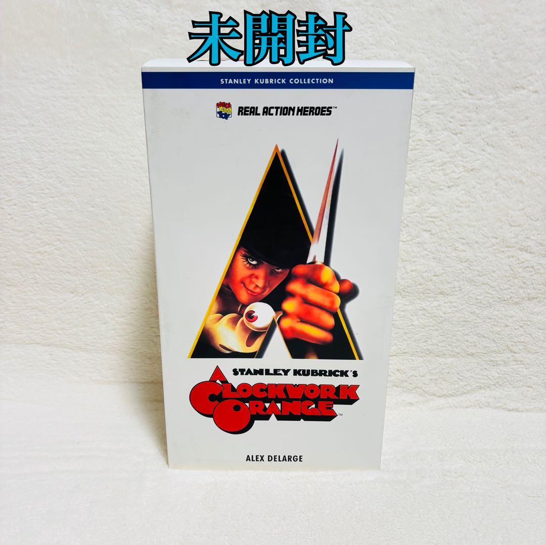 【未開封】 RAH リアルアクションヒーローズ 時計じかけのオレンジ アレックス
