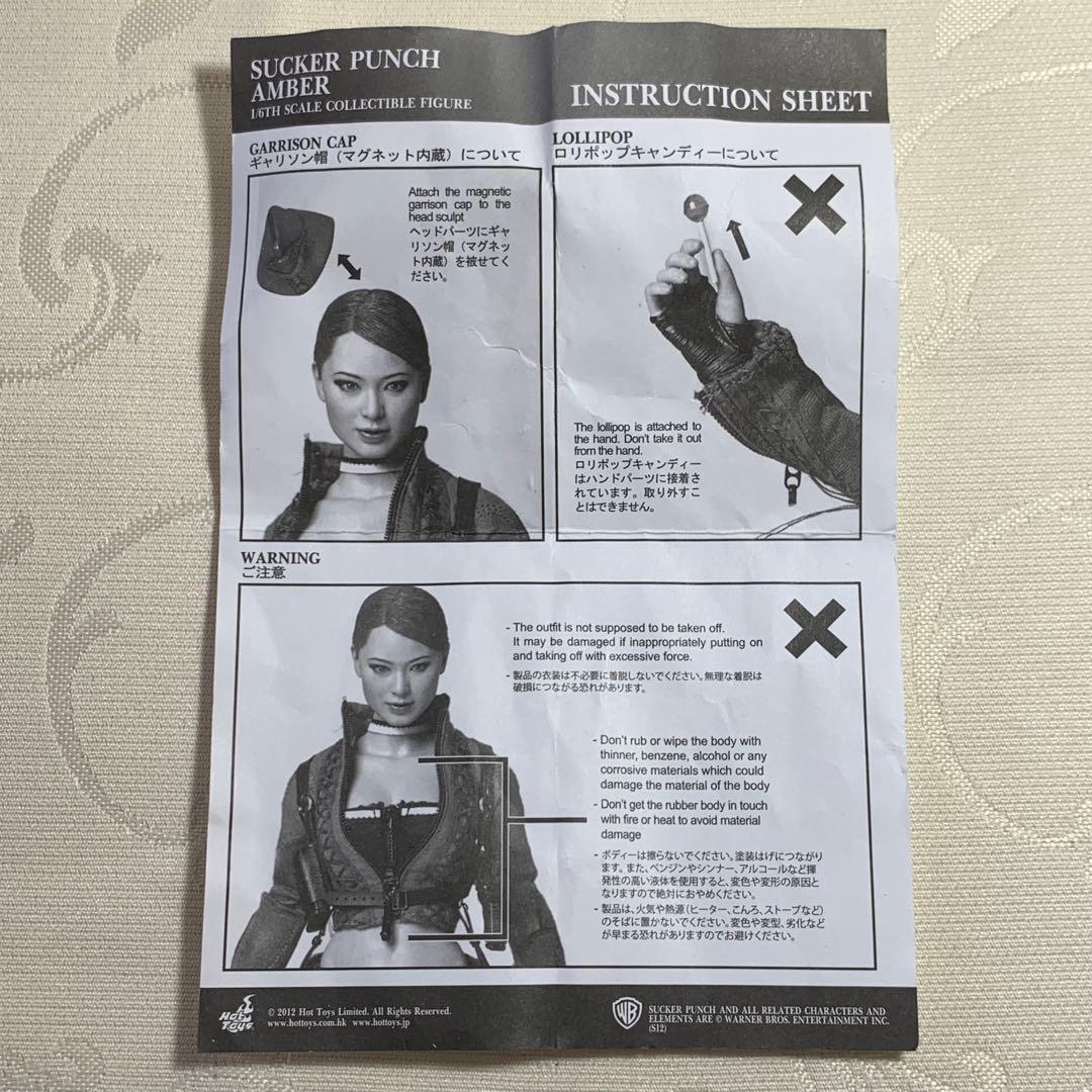 イ*ジ様 ホットトイズ 1/6　ムービーマスターピース　『エンジェル ウォーズ』