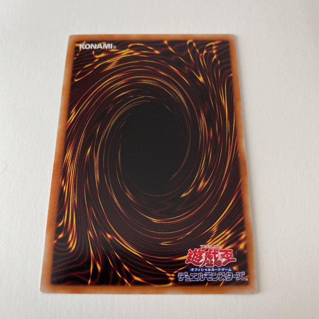 遊戯王 マジマジ☆マジシャンギャル