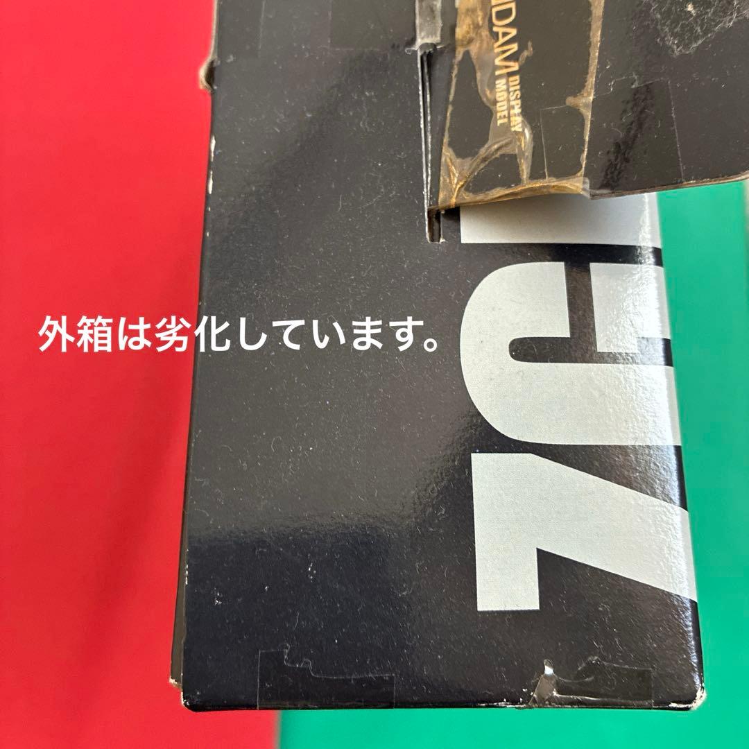 ね*ン様 フリーダムガンダム ディスプレイモデル　未開封　豪華おまけ付