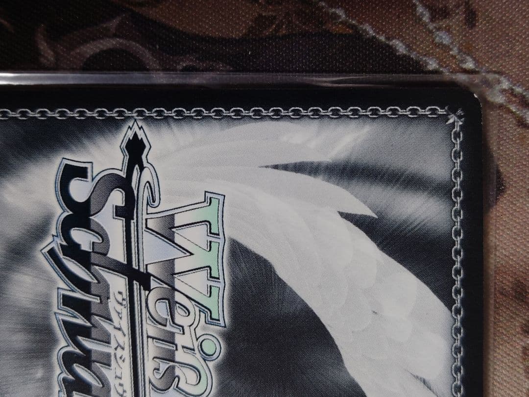 奇跡的相性 かぐや spサイン　ヴァイスシュヴァルツ　s79-073　旧裁断